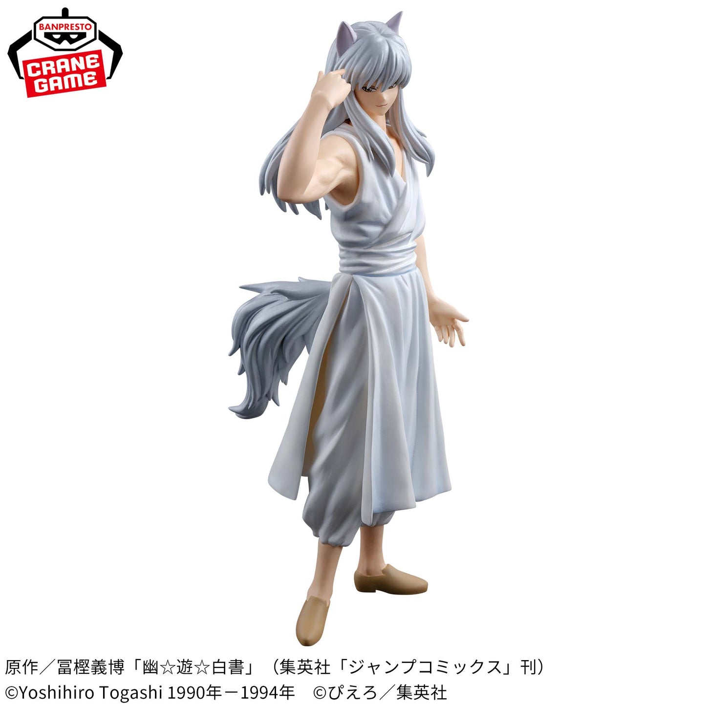YuYu Hakusho Figure - The Dark Tournament - Yoko Kurama, Action & Toy Figures, animota