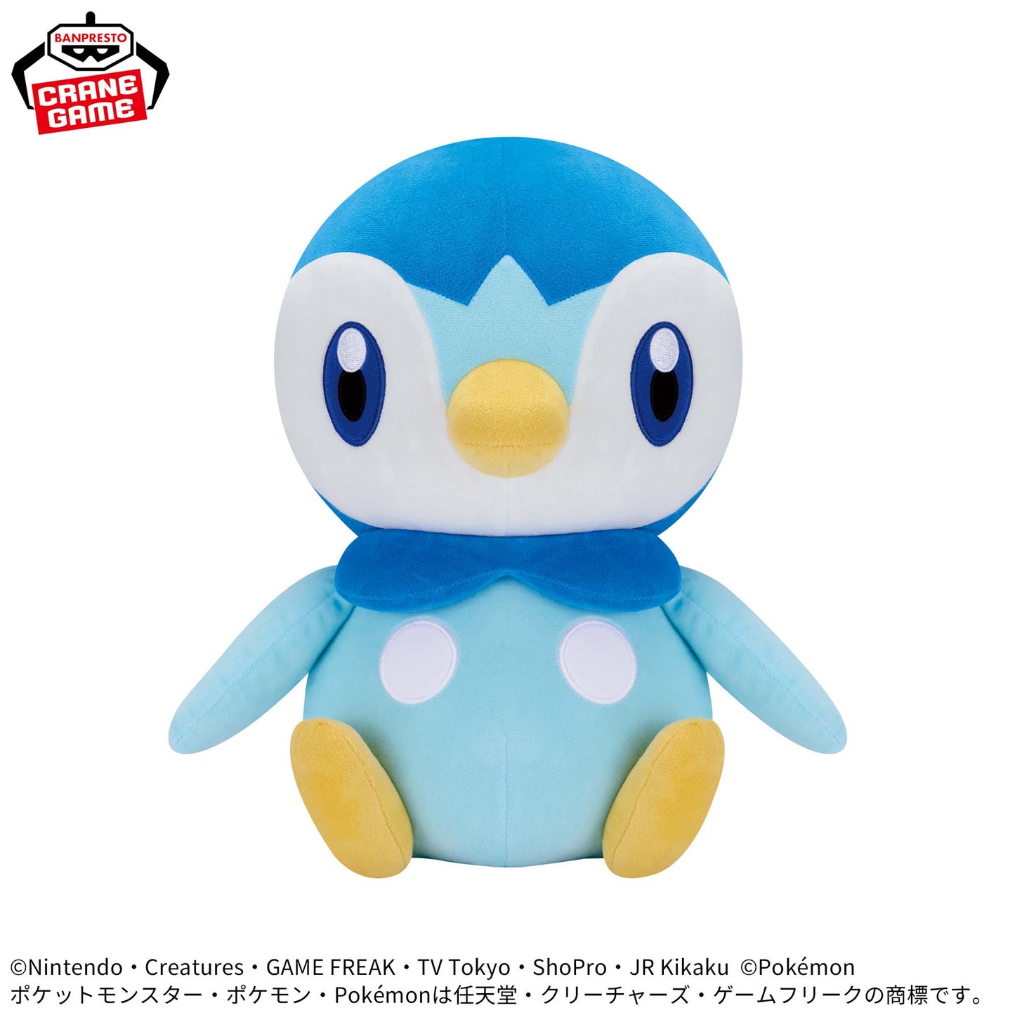 Pokémon Meccha Mofugutto Plush Toy - Piplup