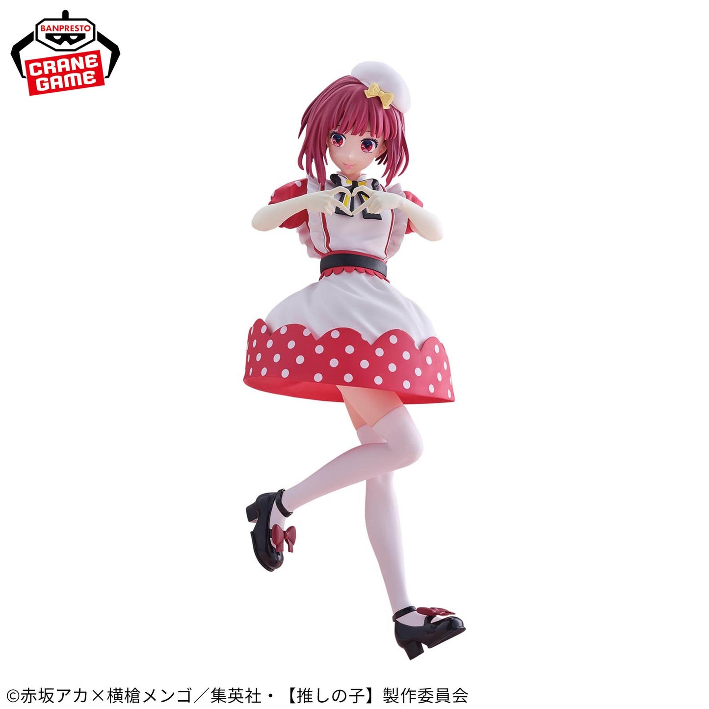Oshi no Ko Kana Arima Figure POP IN 2 Ver.
