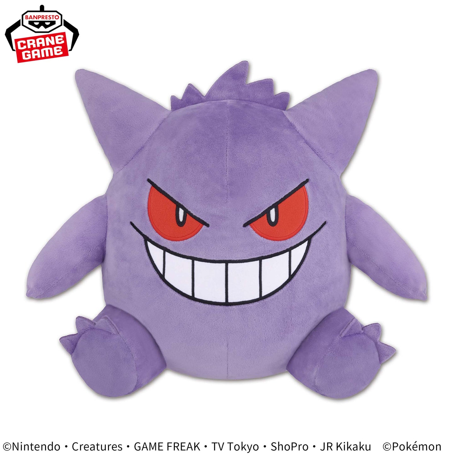 Pokémon Meccha Mofugutto Plush Toy - Gengar