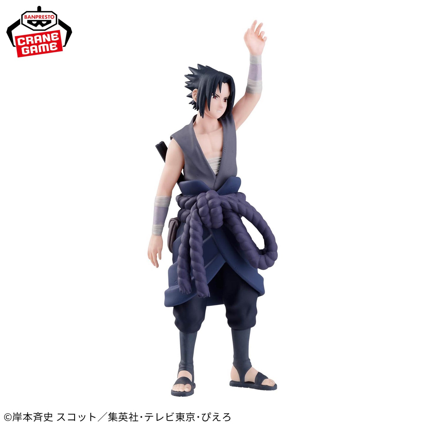 NARUTO: Shippuden - PANEL SPECTACLE - Lightning from the Heavens - Sasuke Uchiha
