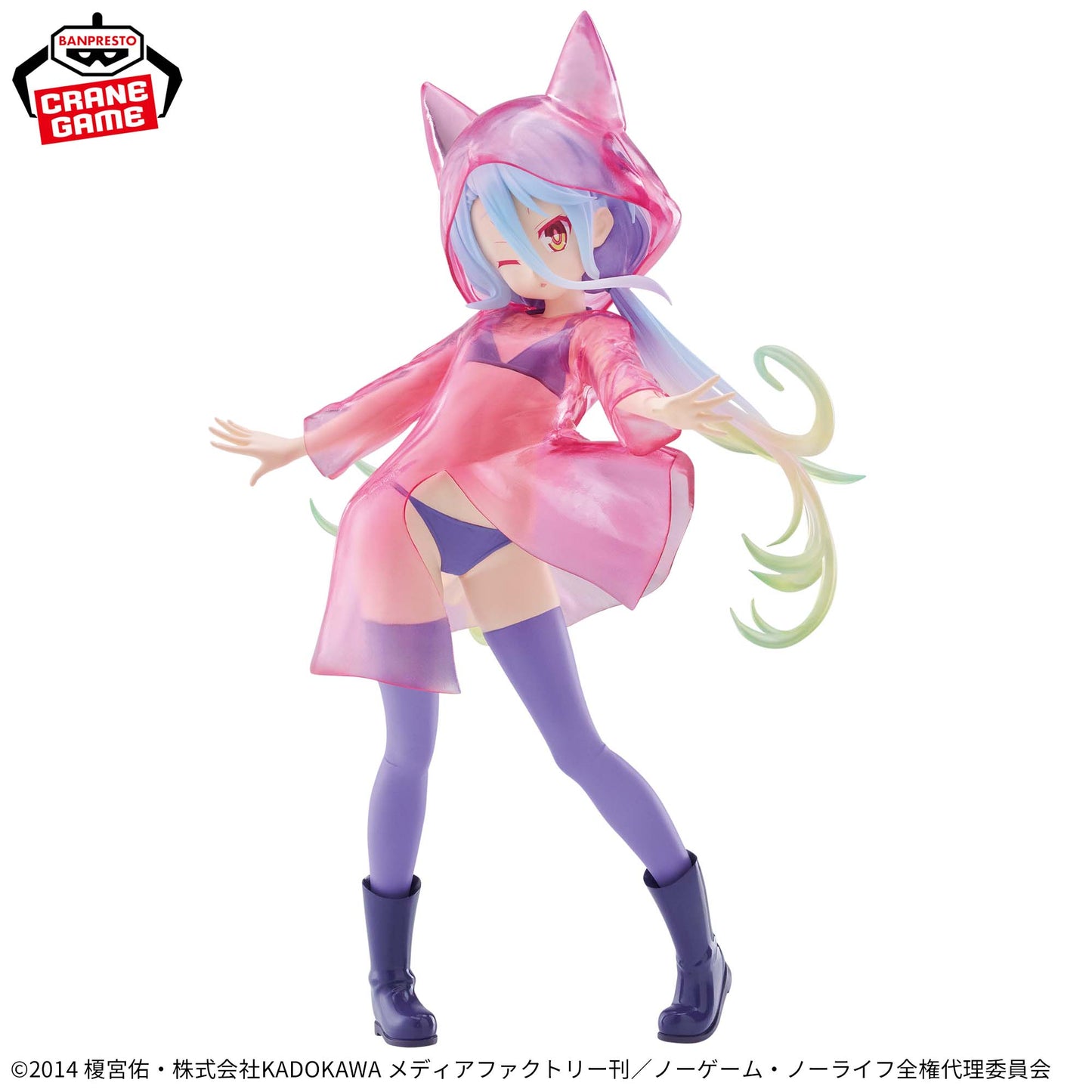 No Game No Life ESPRESTO-Glittery raincoat-Shiro, Action & Toy Figures, animota