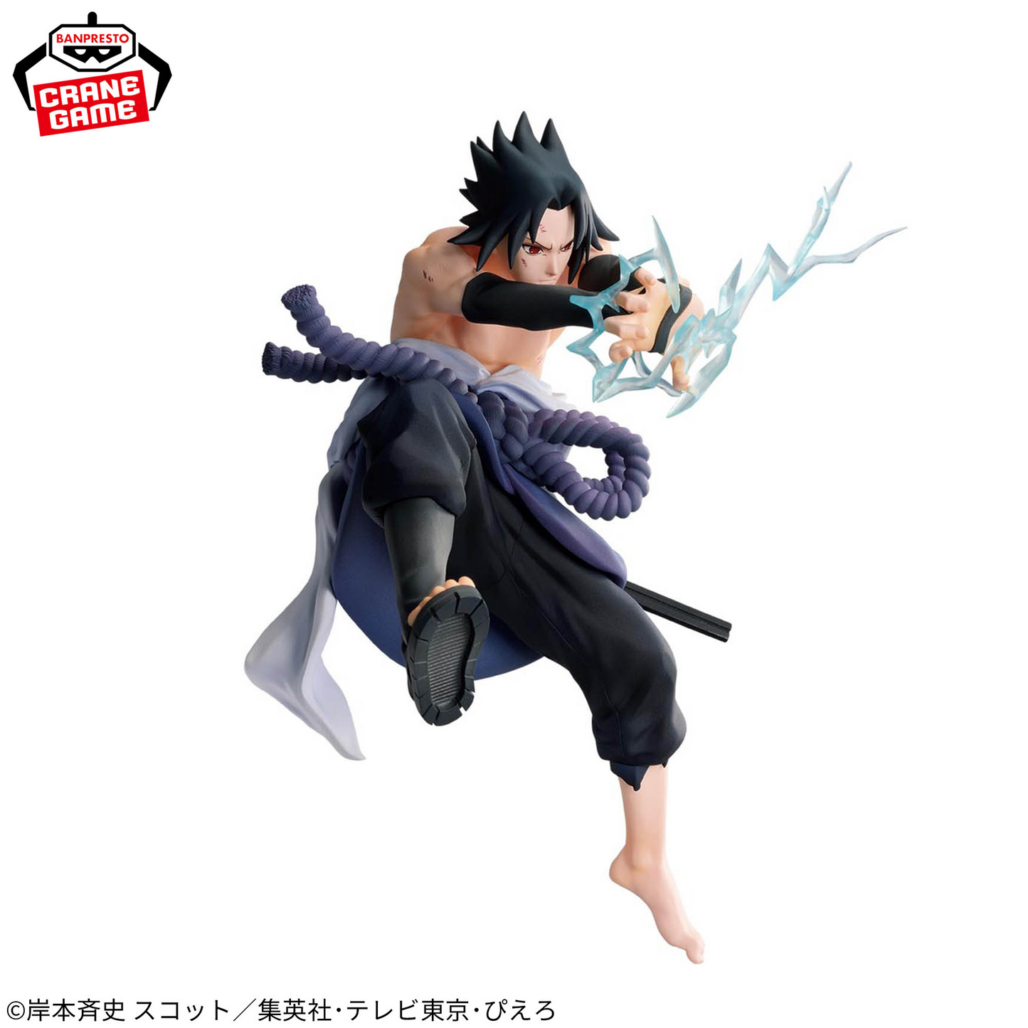 NARUTO 72 series - 40 VIBRATION STARS - DEIDARA & UCHIHA SASUKE - UCHIHA SASUKE