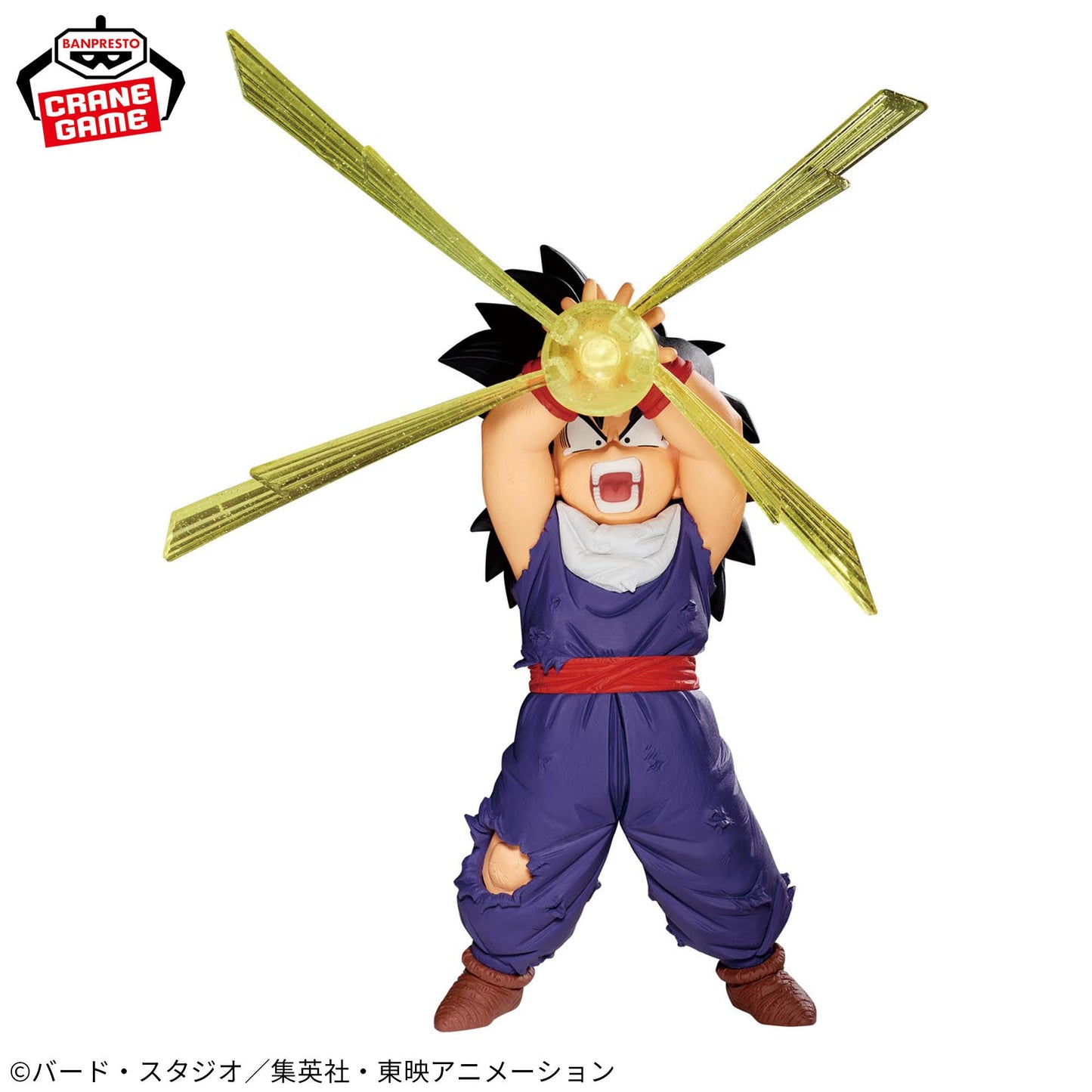 Dragon Ball Z - G materia - SON GOHAN Ⅲ