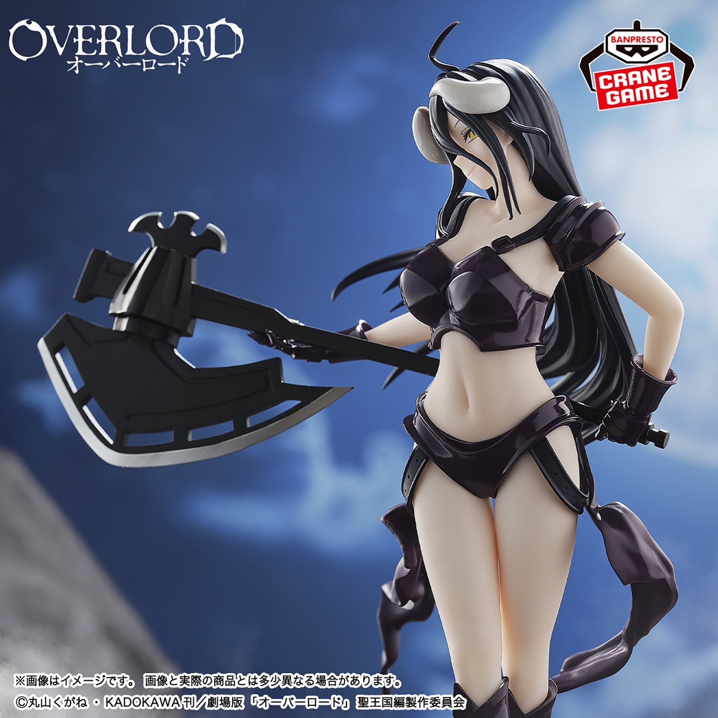 Overload Albedo Figure BIKINI ARMOR Ver.