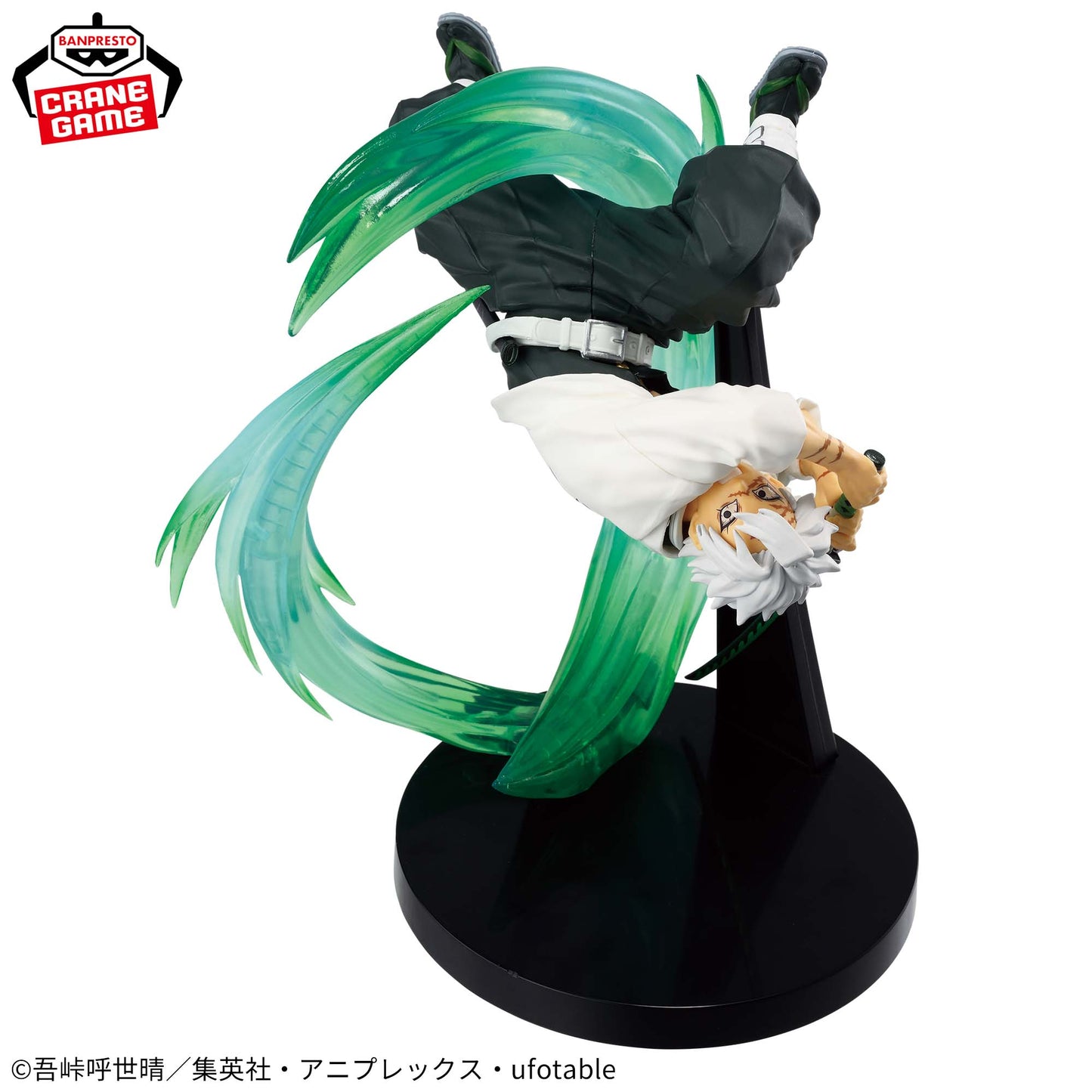 Anime Demon Slayer: Kimetsu no Yaiba - VIBRATION STARS PLUS - Sanemi Shinazugawa, Action & Toy Figures, animota