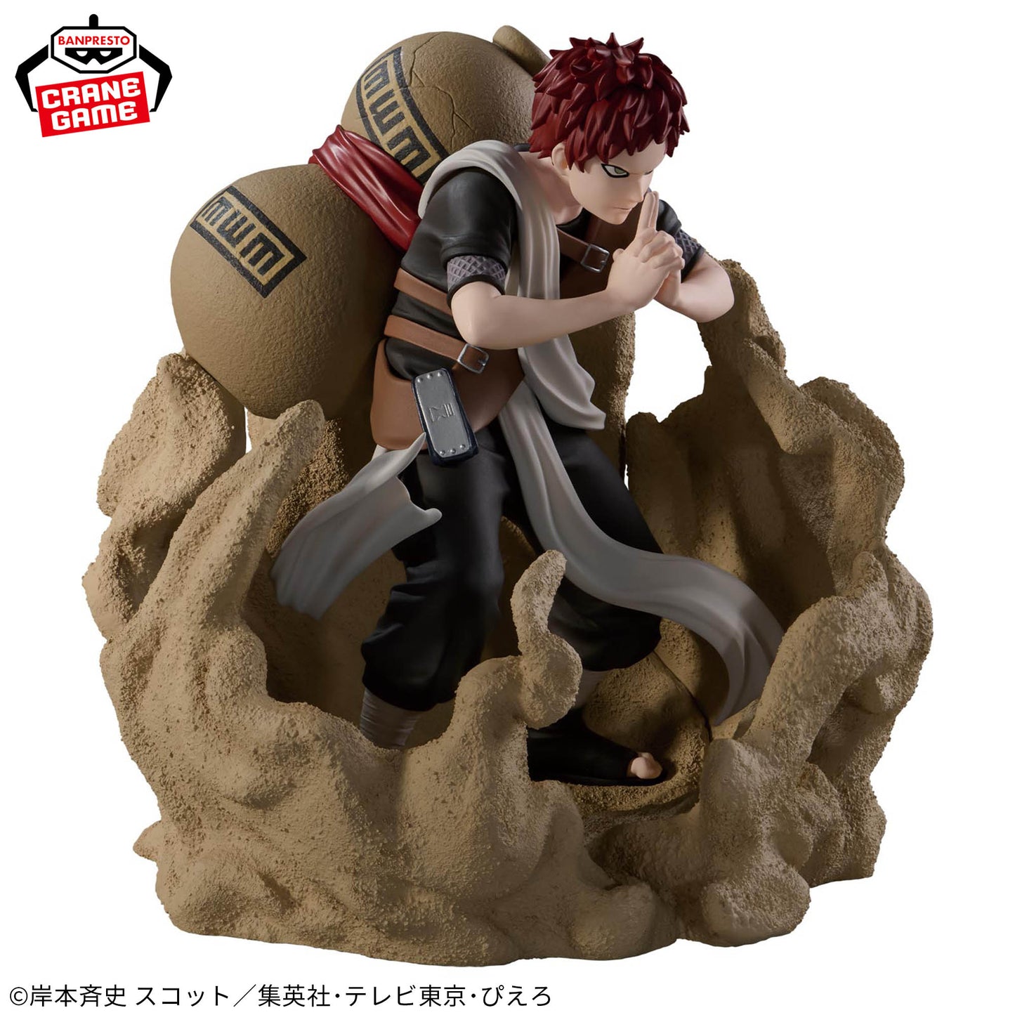 NARUTO - Combination Battle 2 - Gaara