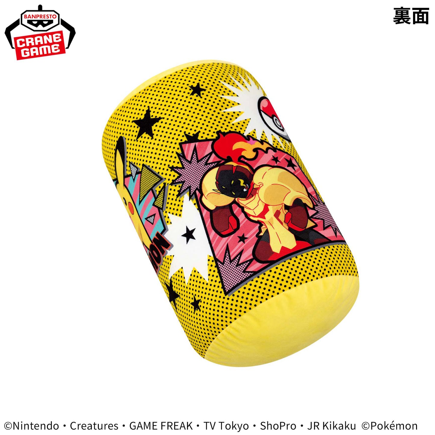 Pokémon Cylindrical-shaped Cushion COMIC ART A, Stuffed Animals, animota
