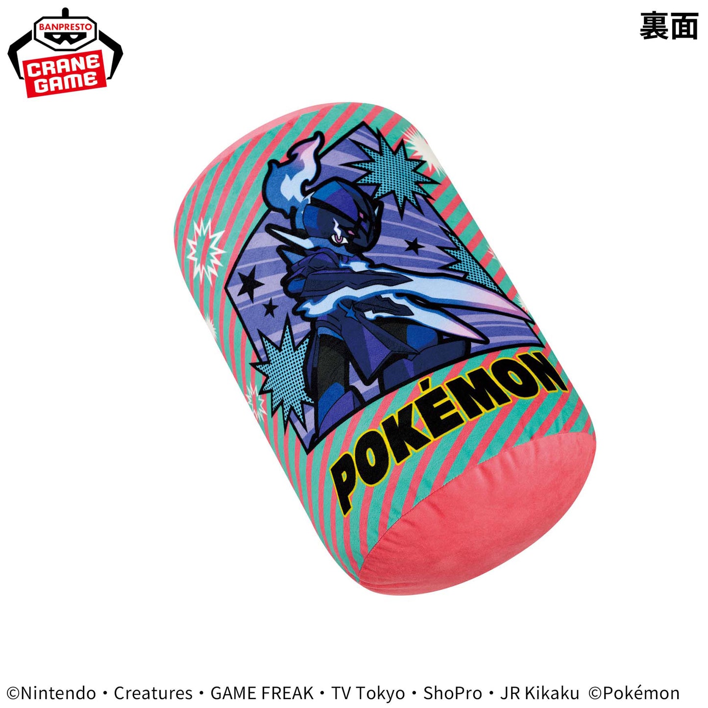 Pokémon Cylindrical-shaped Cushion COMIC ART B, Stuffed Animals, animota