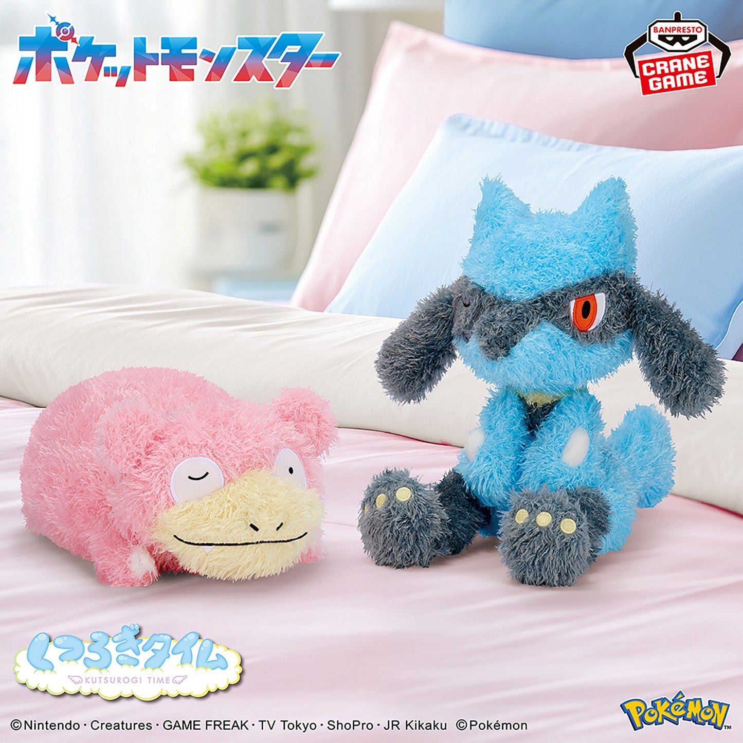 Pokémon Mofugutto Relaxing Time Plush Toy - Riolu, Stuffed Animals, animota