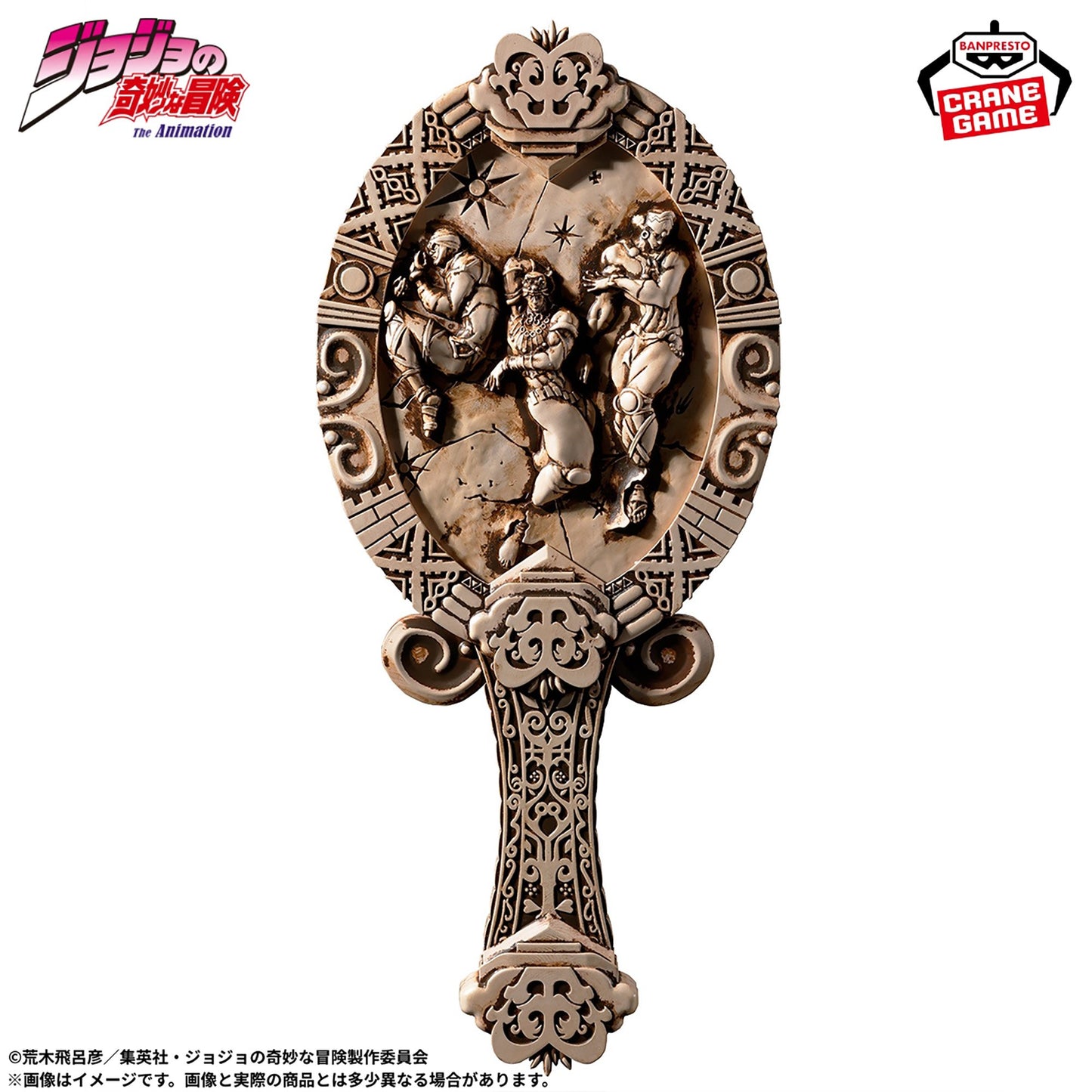 JoJo's Bizarre Adventure: Battle Tendency - Pillar Men Antique-Style Mirror