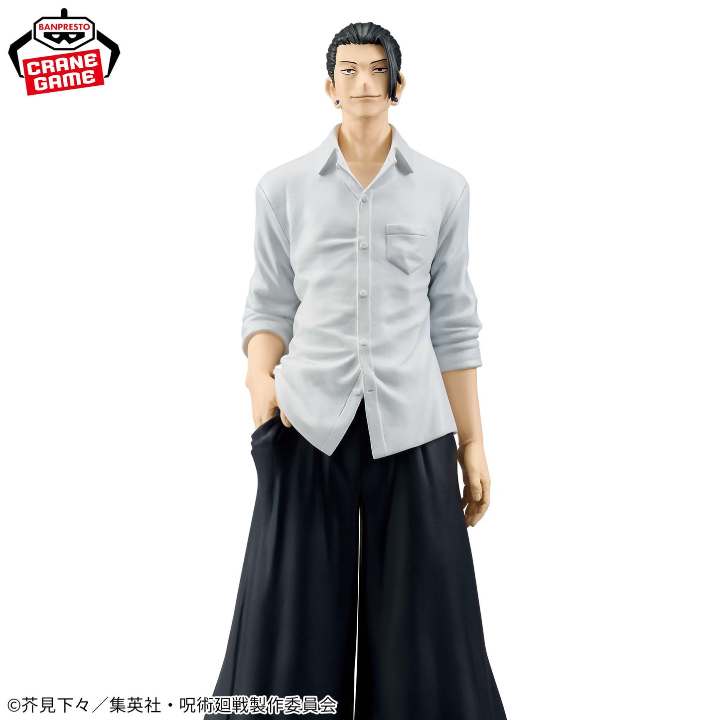 Jujutsu Kaisen KING OF ARTIST SUGURU GETO - Hidden Inventory・Premature Death -Ⅱ