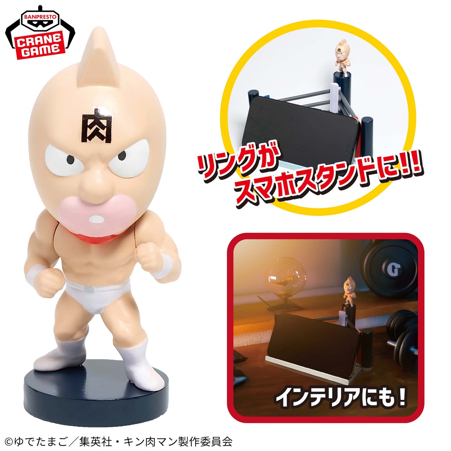 Kinnikuman Perfect Origin Arc - Smartphone Stand - Kinnikuman, Action & Toy Figures, animota