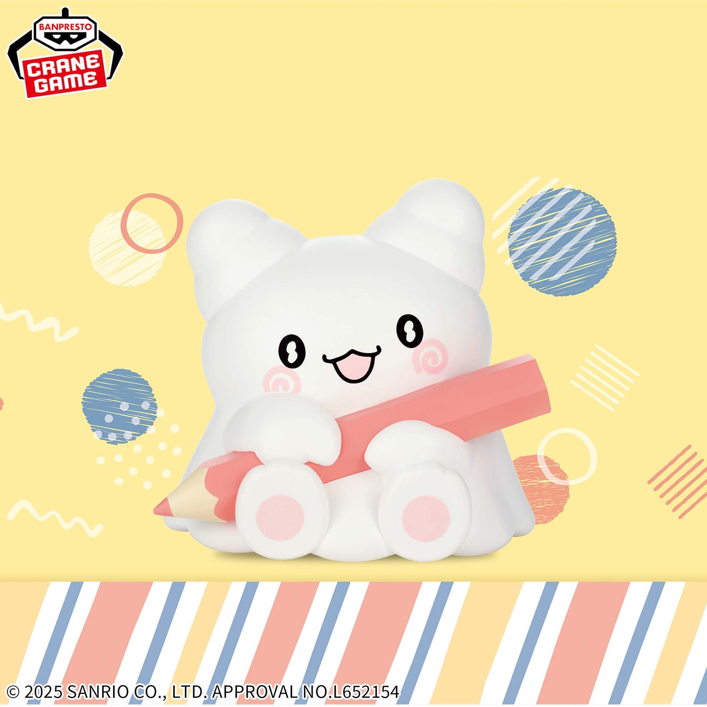 Sanrio Characters SOFVIMATES - Hanamaruobake, Action & Toy Figures, animota