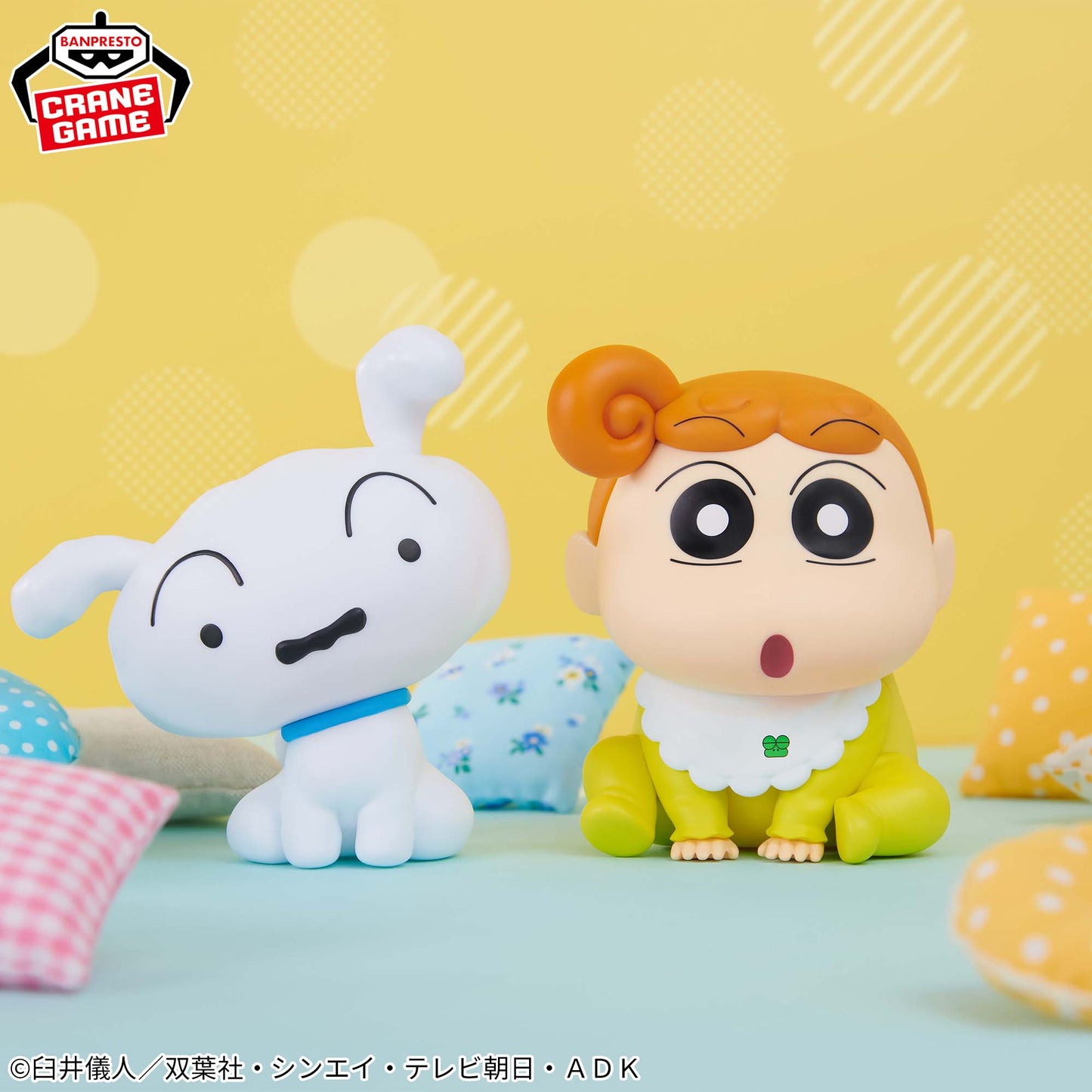 Crayon Shin-chan SOFVIMATES - Himawari, Action & Toy Figures, animota