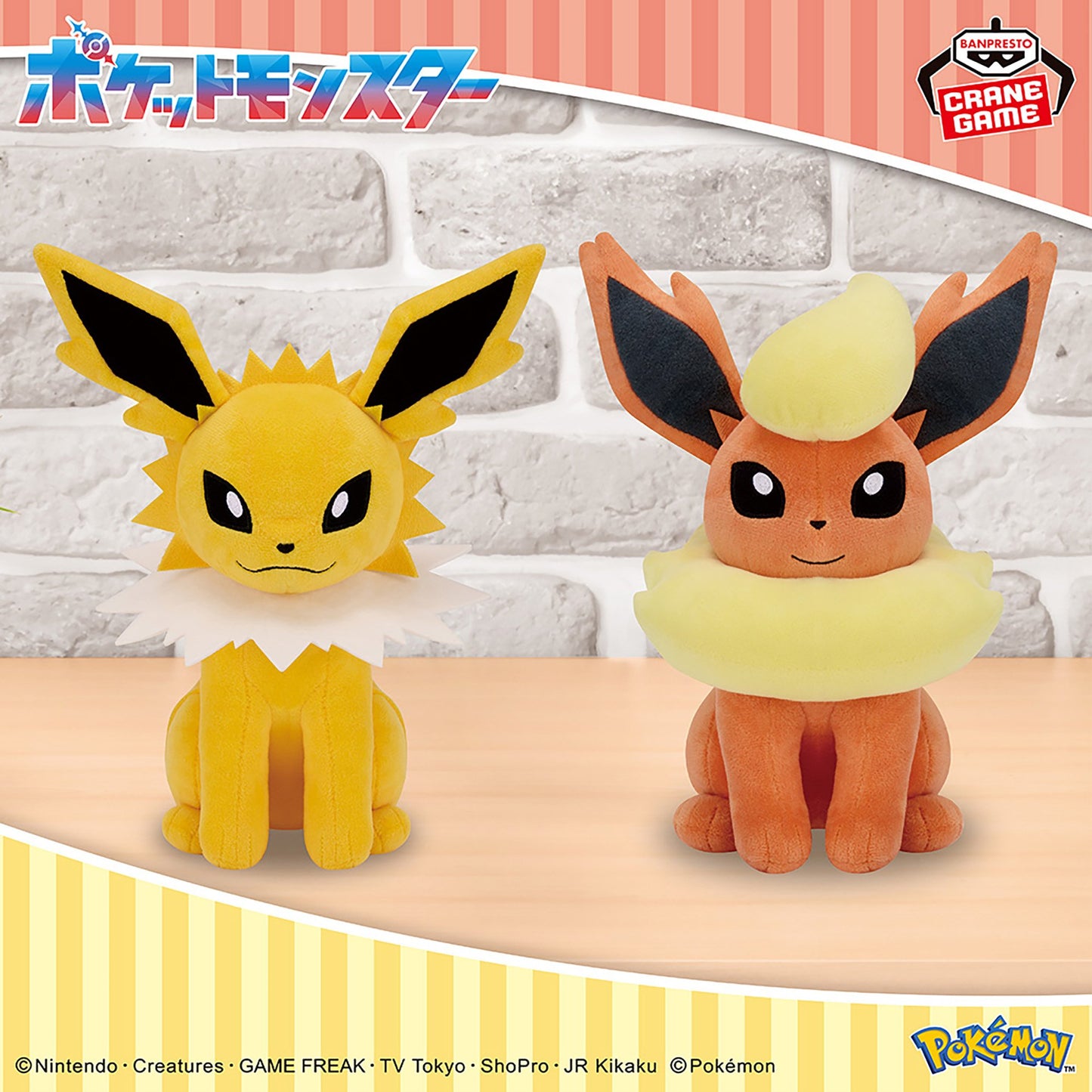 Pokémon Mofugutto Plush Toy Eevee Friends - Jolteon・Flareon - Flareon