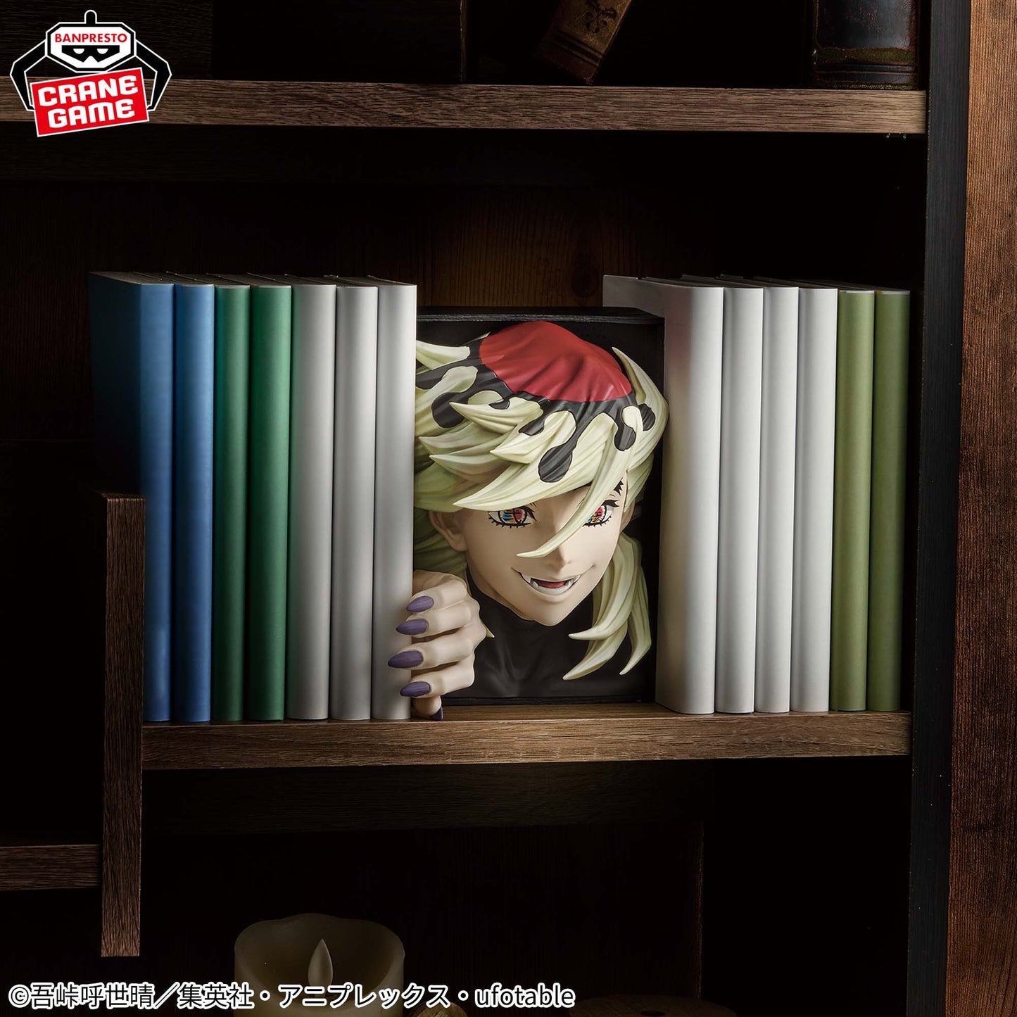 Demon Slayer: Kimetsu no Yaiba - HYOKOFIG - Doma