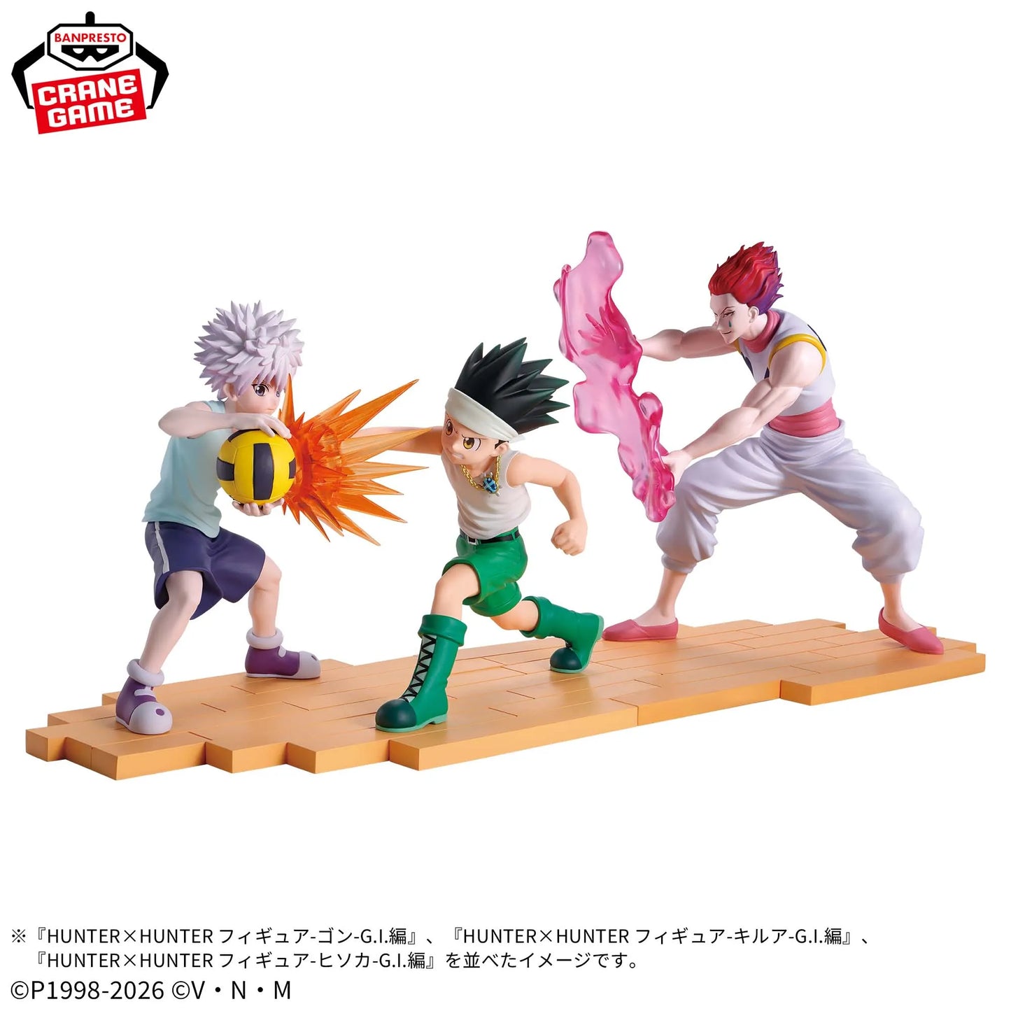 HUNTER HUNTER Figure - Hisoka - G.I. Arc