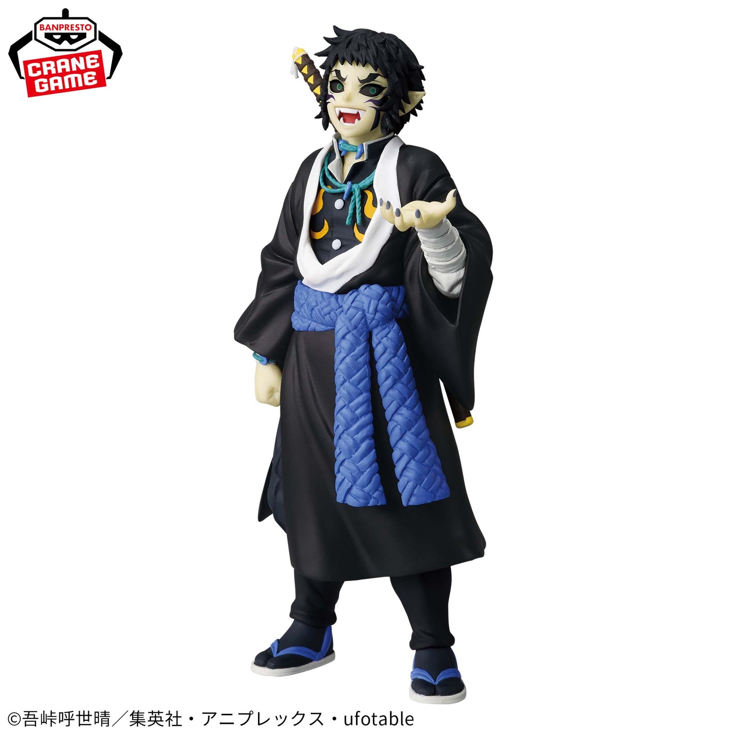 Demon Slayer: Kimetsu no Yaiba Figure - Oni no Sou - Fifteenth Form