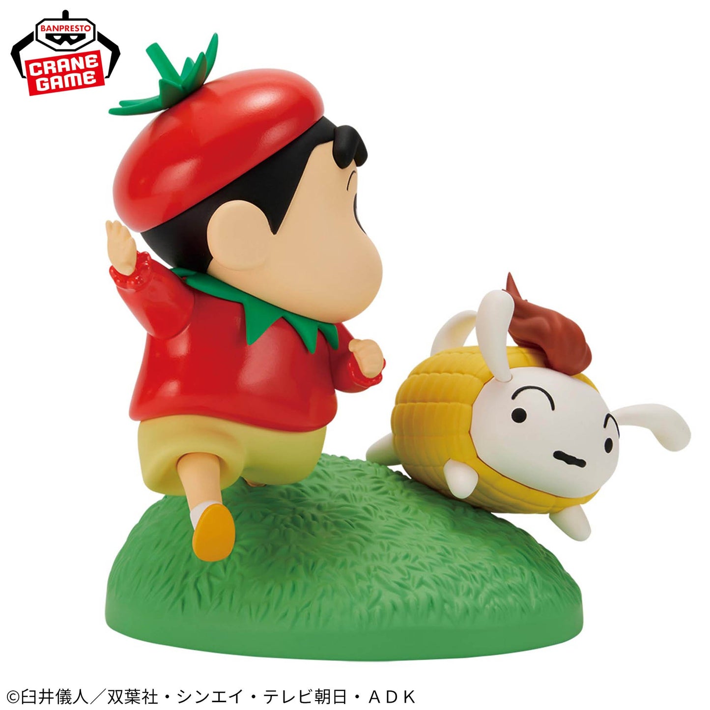 Crayon Shin-chan Vignette Figure - Pretend to be a vegetable!