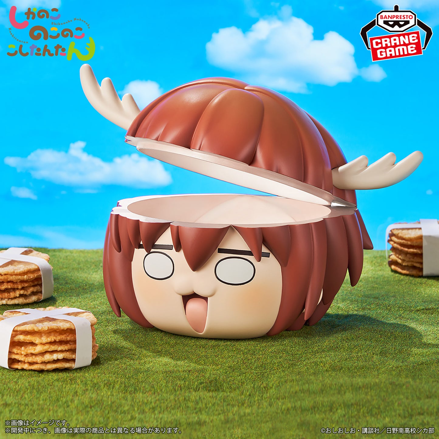 Shikanoko Nokonoko Koshitantan FigLife! - Noko Shikanoko, Action & Toy Figures, animota