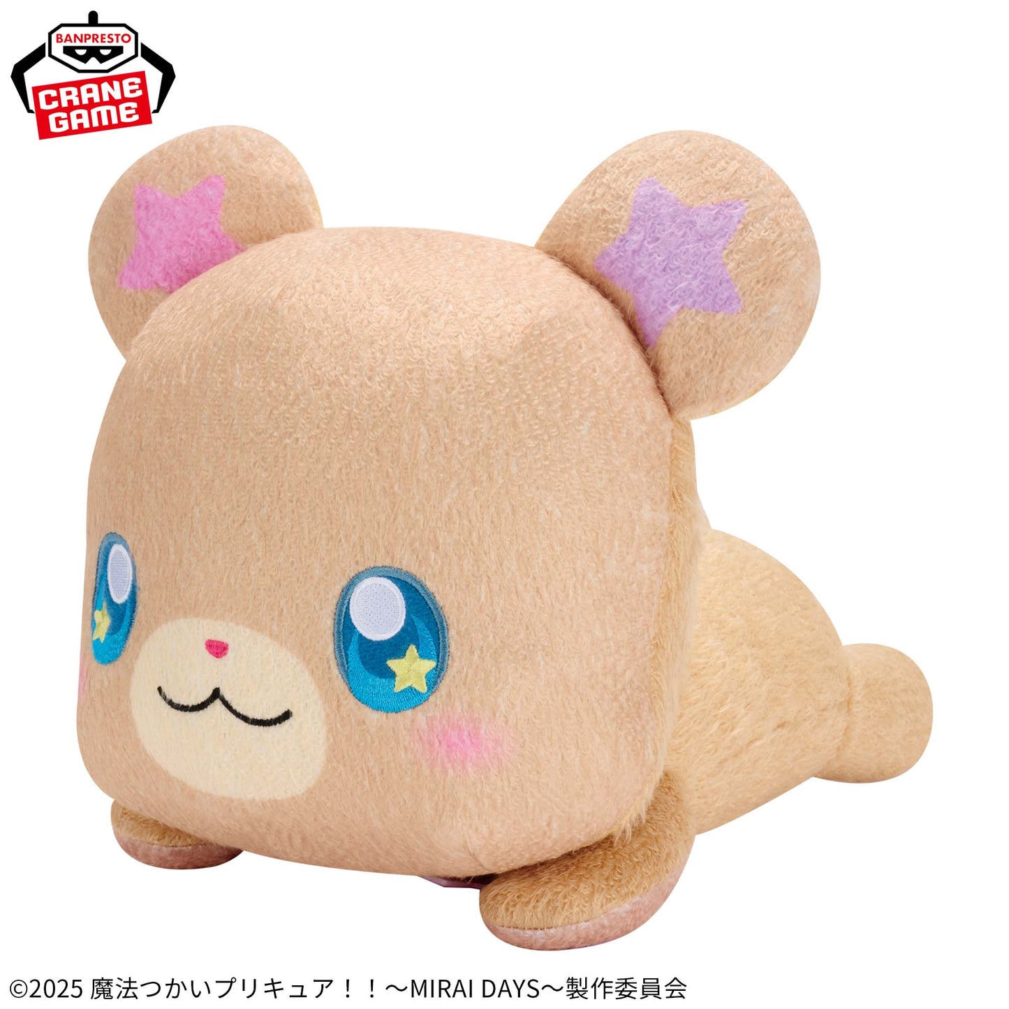 Mahou Tsukai Precure!! - MIRAI DAYS - Meccha Mofugutto Plush Toy - Chill Out Mofurun, Stuffed Animals, animota