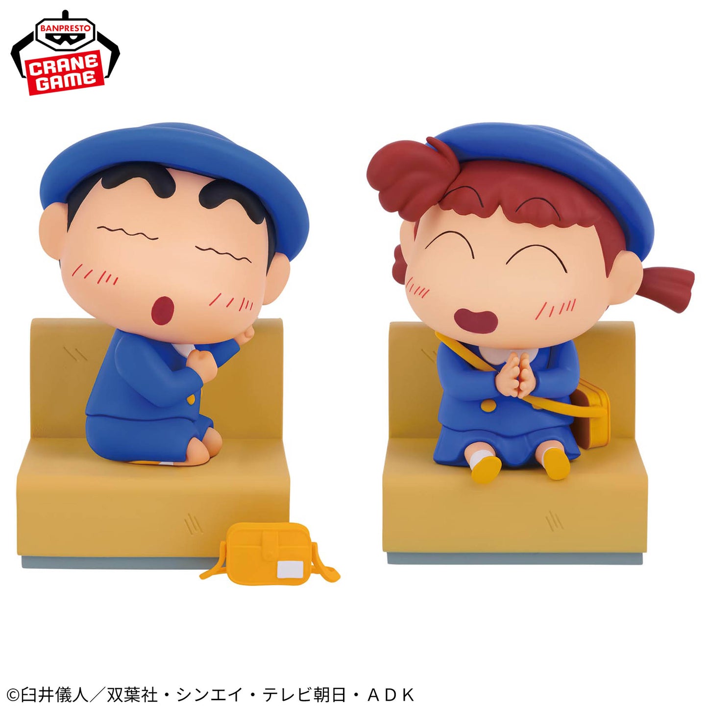 Crayon Shin-chan - Friendship Memories Off to Kindergarten! Shin-chan & Nene-chan