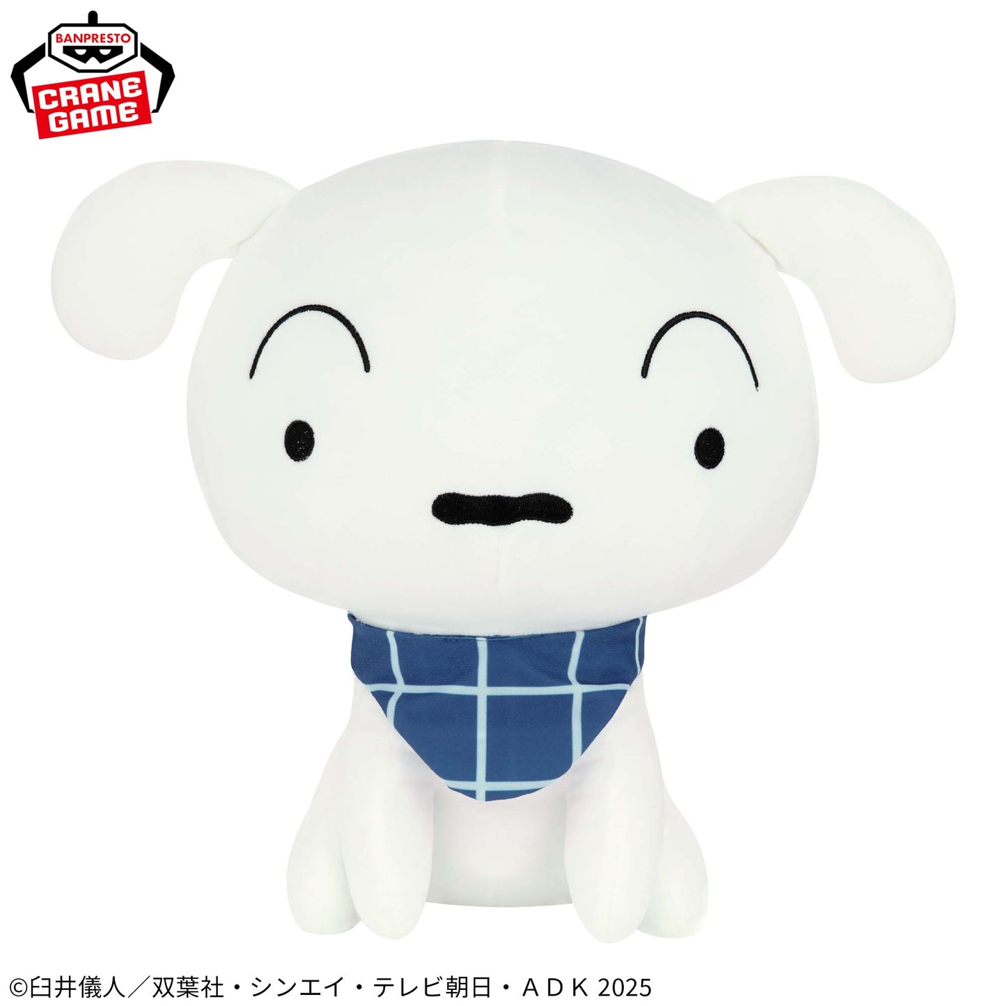 Crayon Shin-chan the Movie: Super Hot! The Spicy Kasukabe Dancers Meccha Mofugutto Plush Toy - Shiro