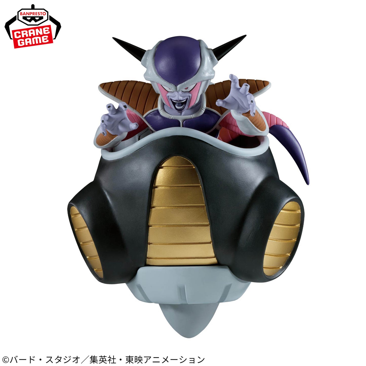 Dragon Ball Z MATCH MAKERS Frieza (VS Son Goku)