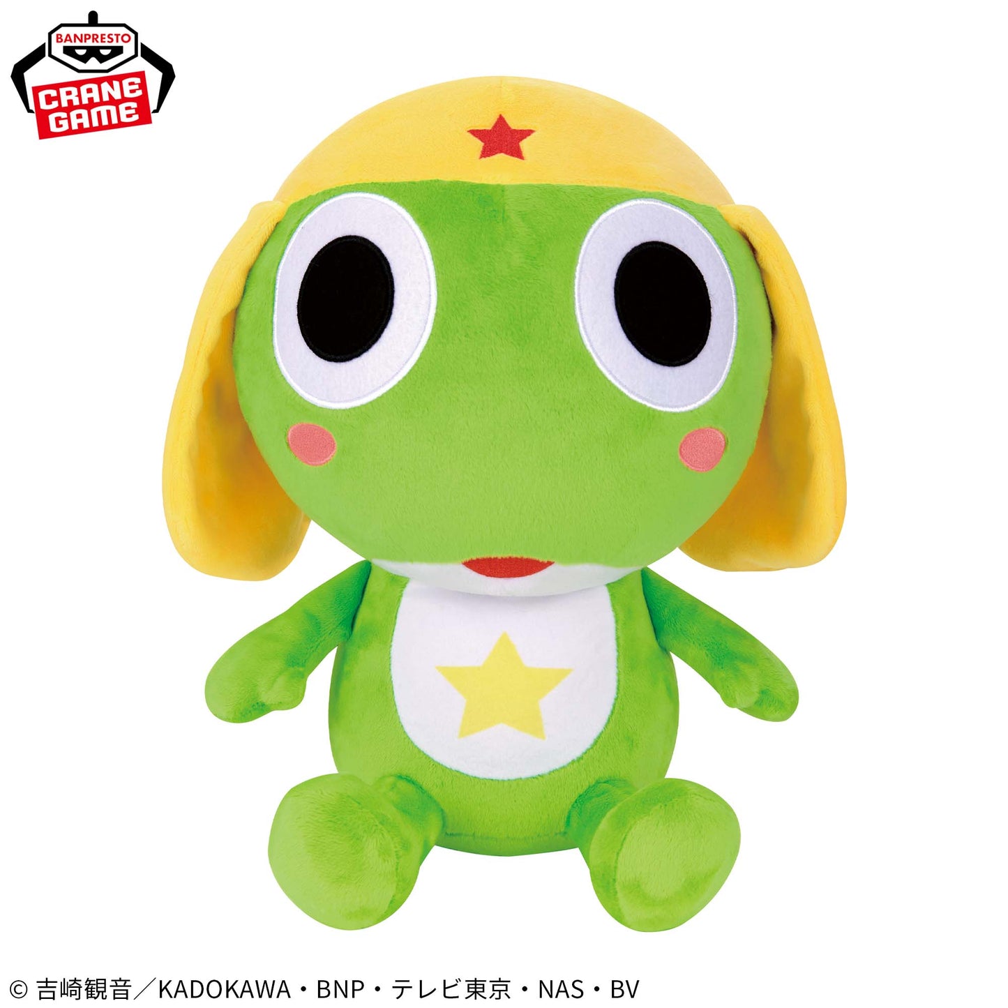 Keroro Gunso Meccha Mofugutto Plush Toy -Sergent Keroro