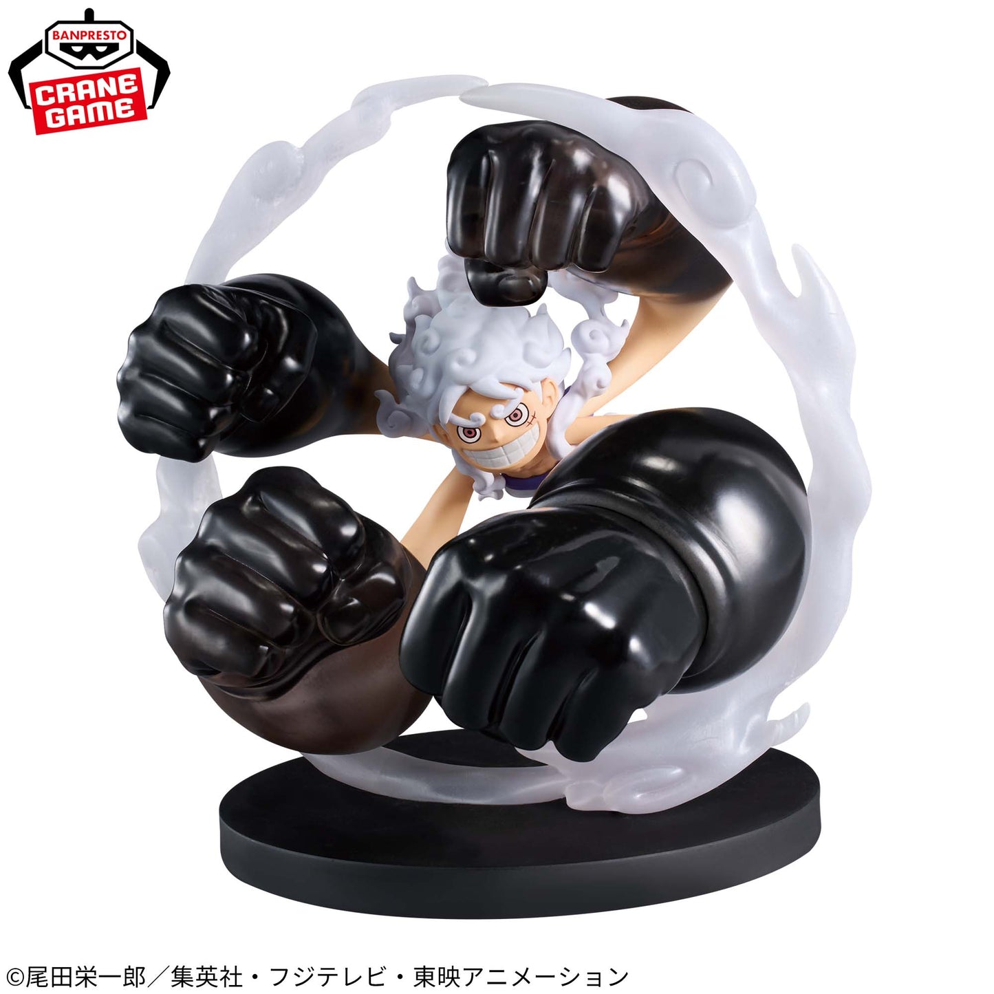 ONE PIECE World Collectable Figure SPECIAL Monkey D. Luffy Gear 5 - Gomu Gomu no Dawn Gatling