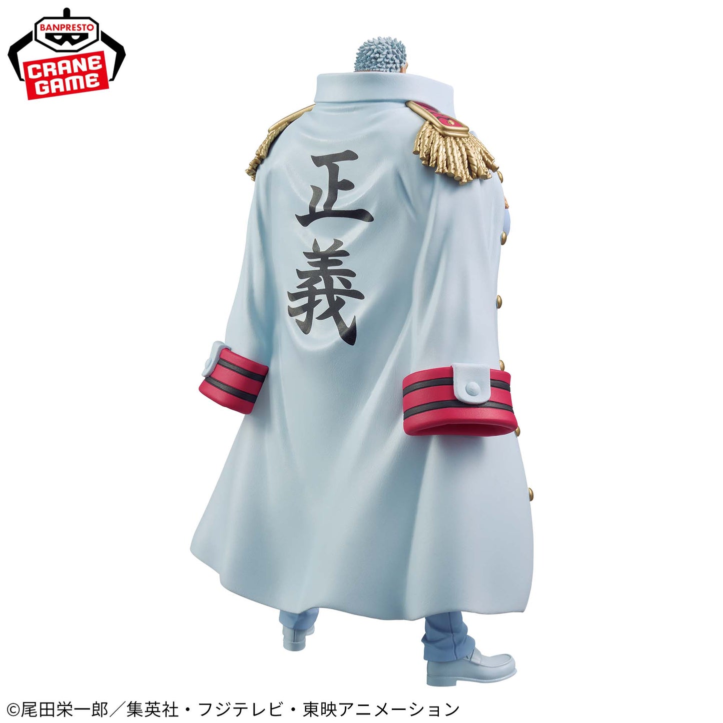 ONE PIECE DXF - THE GRANDLINE SERIES - SPECIAL MONKEY.D.GARP