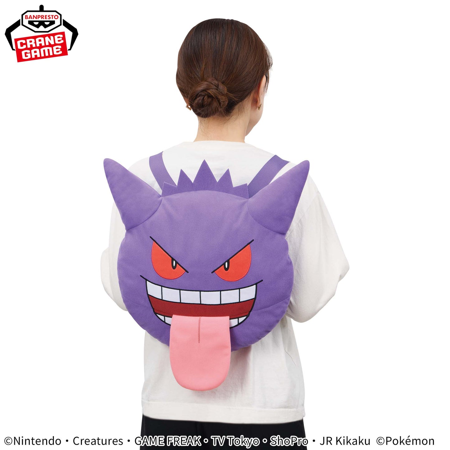 Pokémon Face-Shaped Plush Toy Backpack - Gengar Tongue Out Ver.