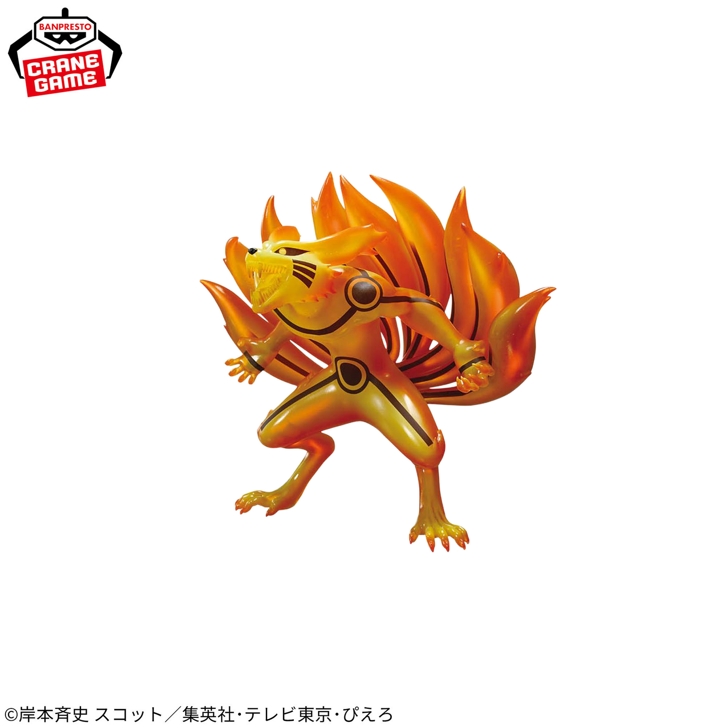 NARUTO: Shippuden - Susanoo & Kurama (Kurama Link Mode) Figure - Kurama