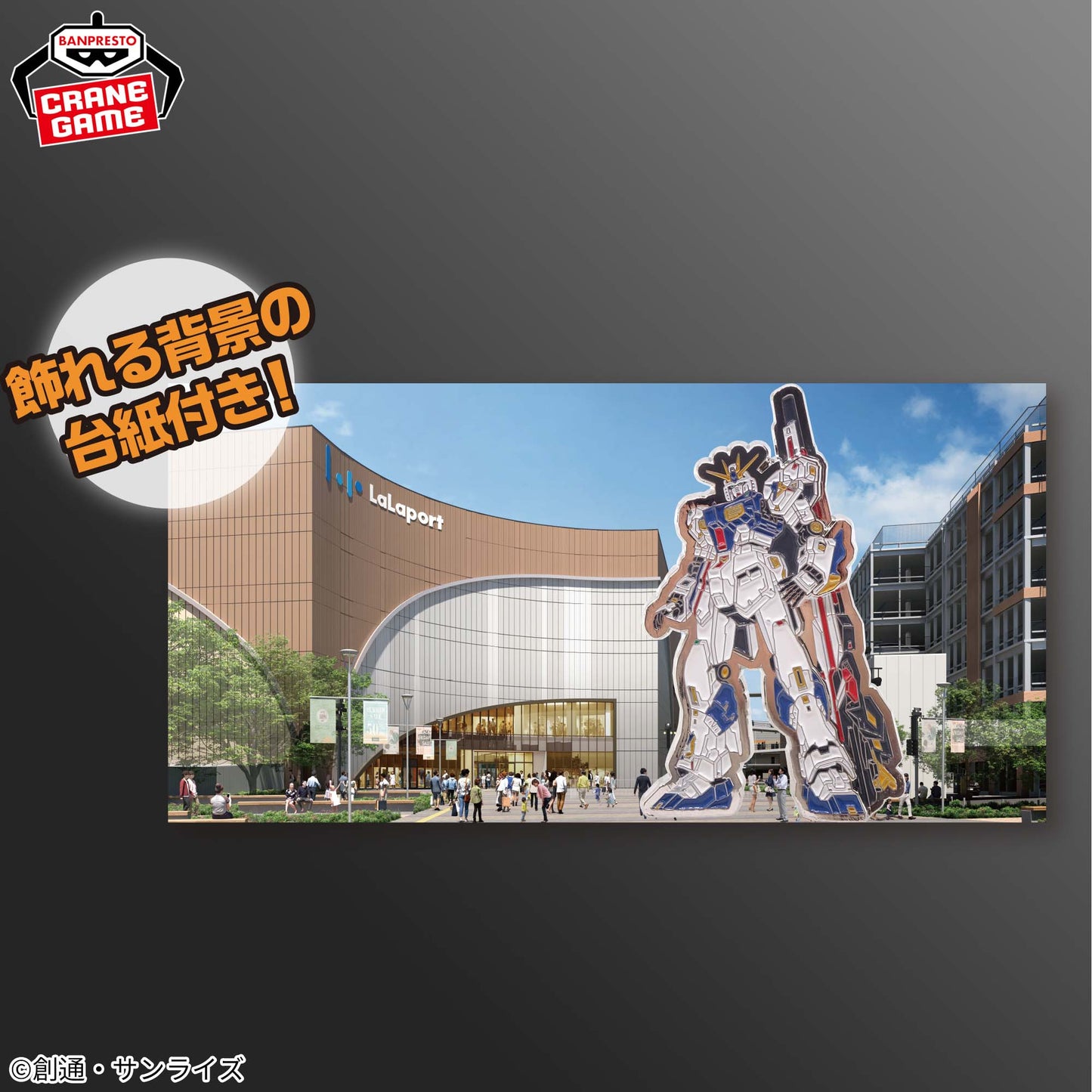 Life-sized ν Gundam A Standing Statue Metal Stand -RX-93ff ν Gundam, Action & Toy Figures, animota