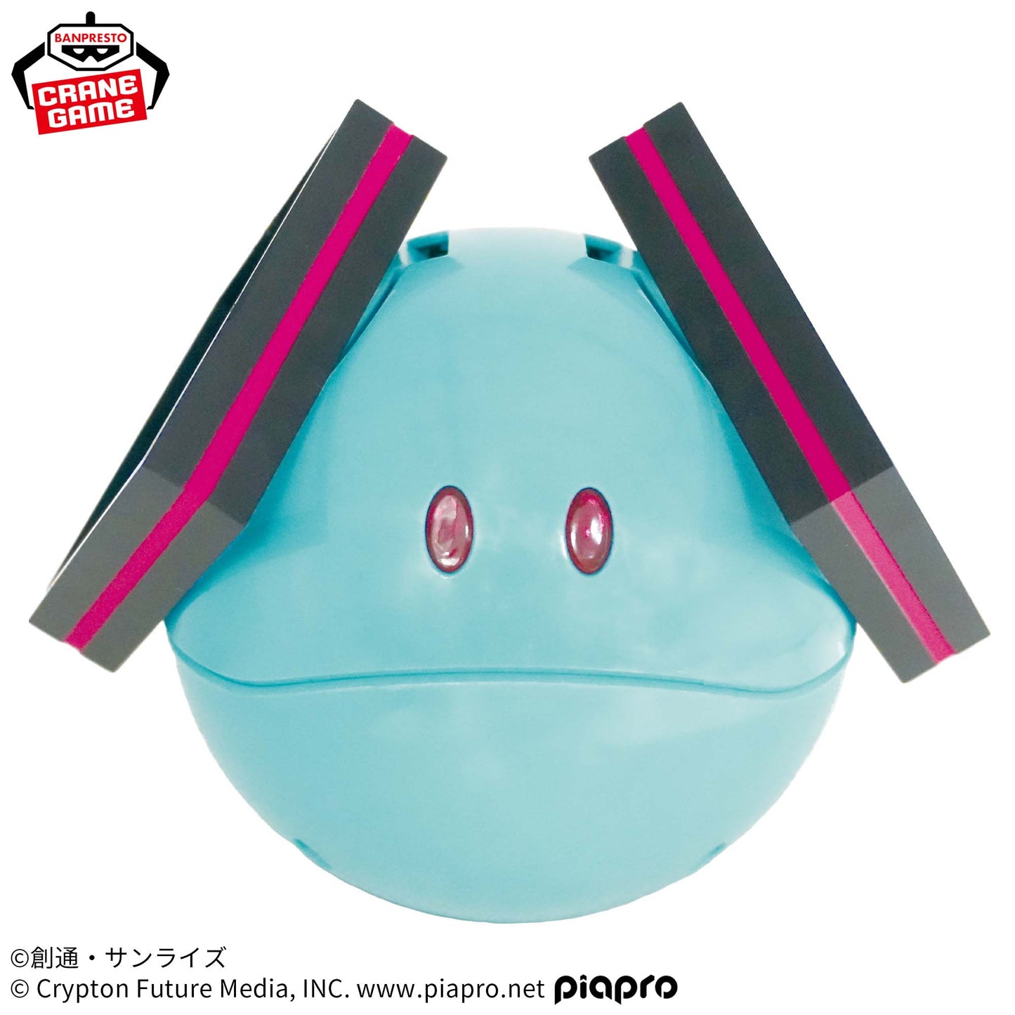 Gundam 45th Anniversary × Hatsune Miku Cheerful Haro Speaker - Miku Ver.