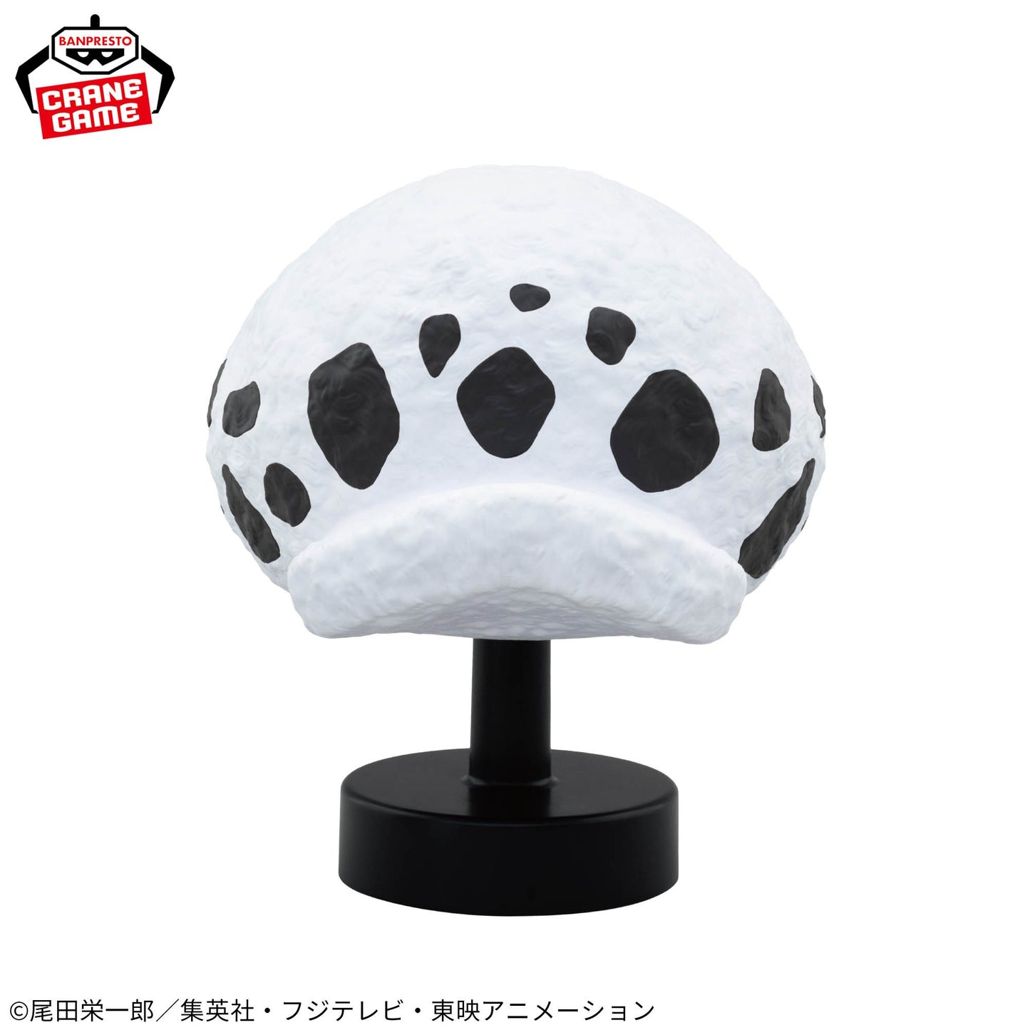 ONE PIECE Hat Room Light - TRAFALGAR.LAW Ver.