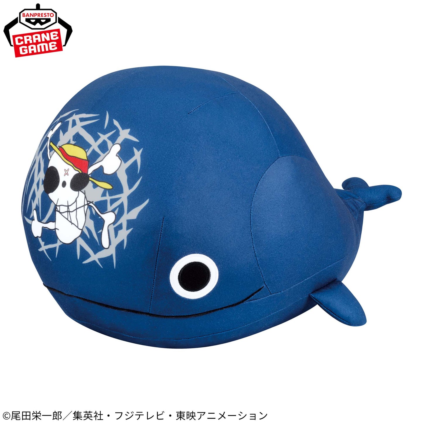 ONE PIECE Meccha Mofugutto Plush Toy - Laboon Twin Cape