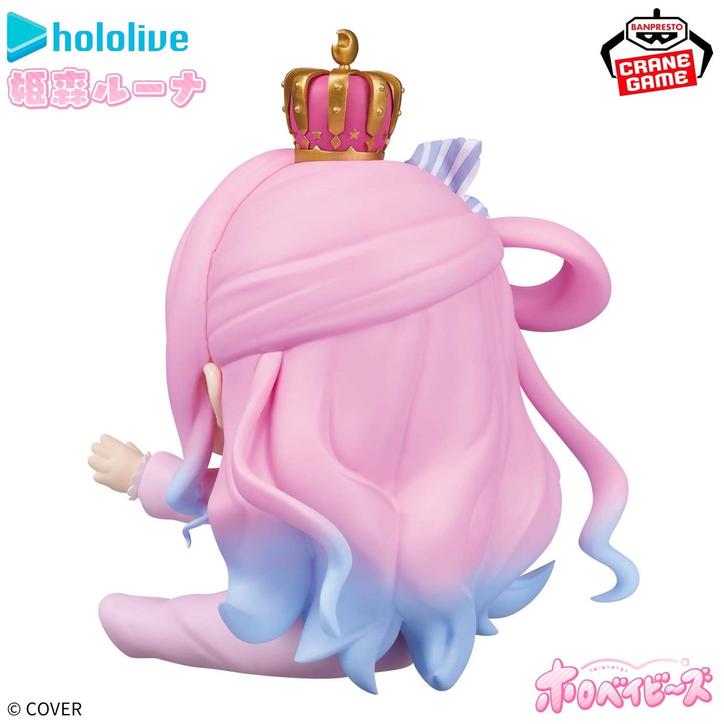 Hololive #hololive IF - Holo Babies - Himemori Luna