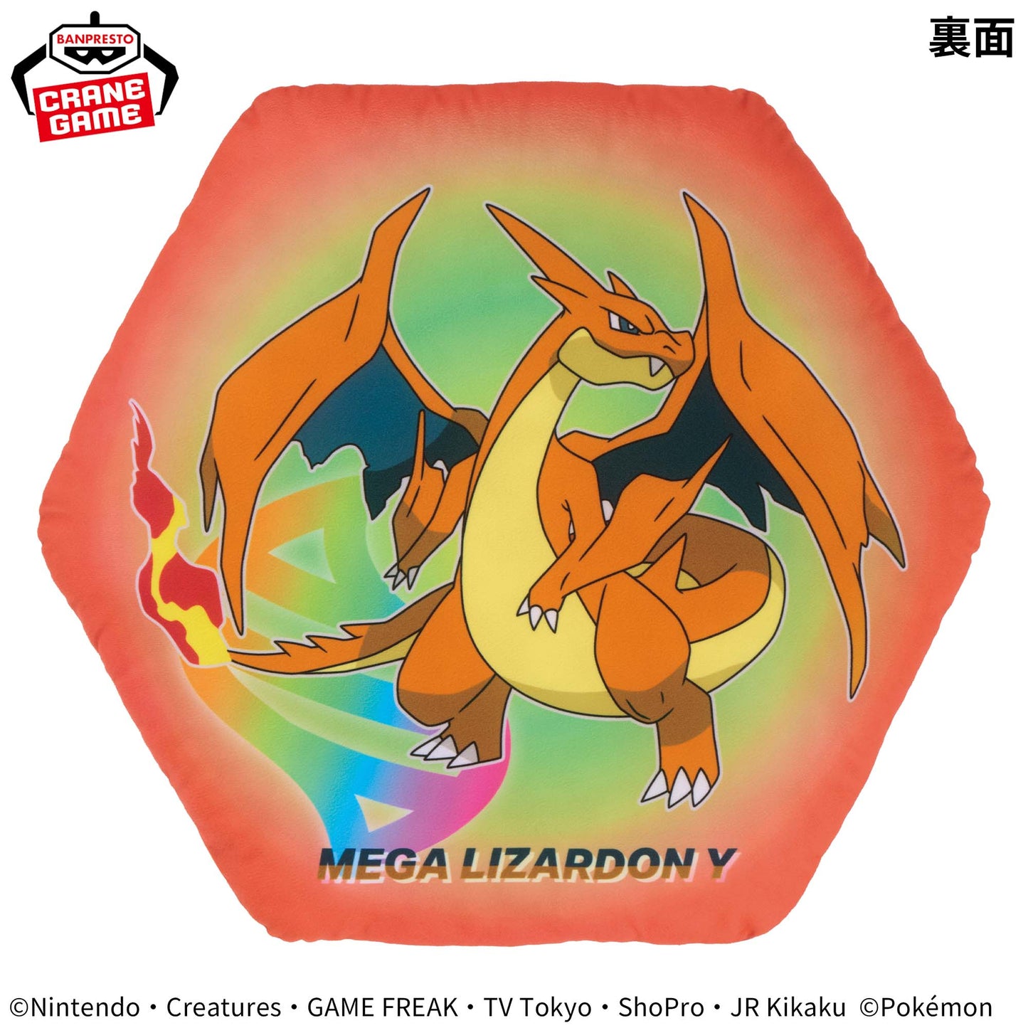 Pokémon Printed Cushion – Mega Charizard X & Mega Charizard Y