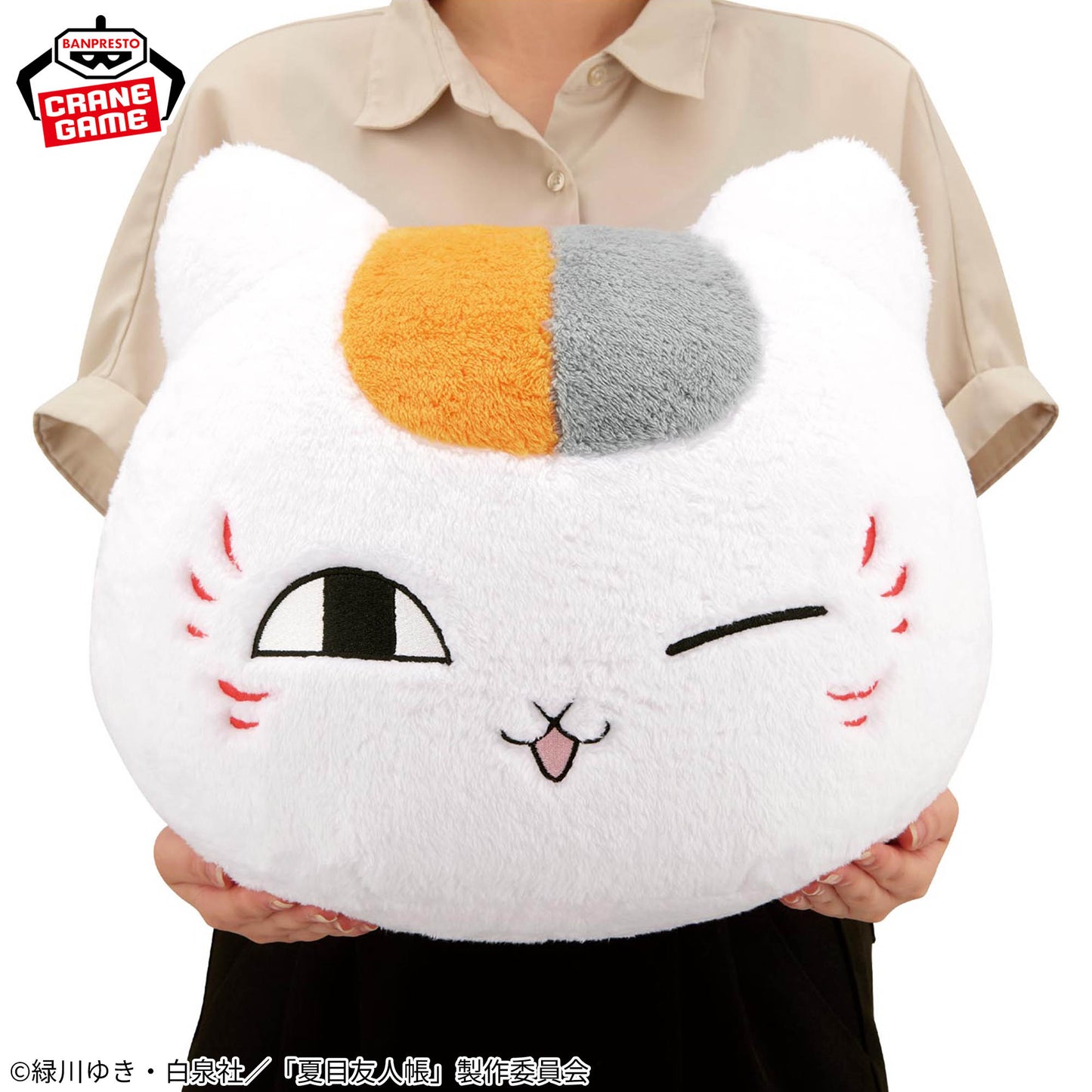 Natsume Yuujinchou - Meccha Mofugutto Nyanko-sensei Face-Shaped Plush Toy -Wink Ver.