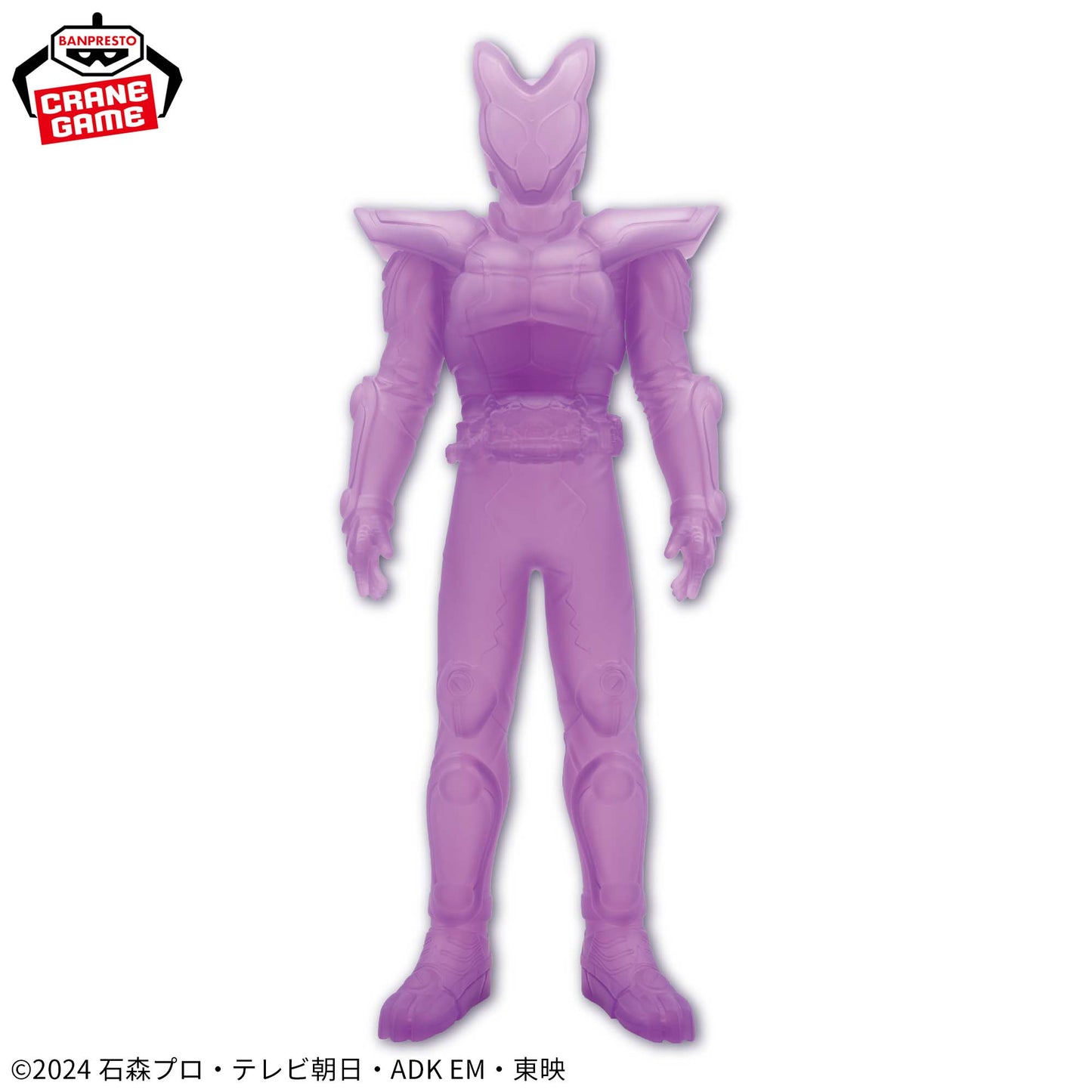 Kamen Rider Gavv BIG Size Soft Vinyl Figure - Poppingmi Ver.
