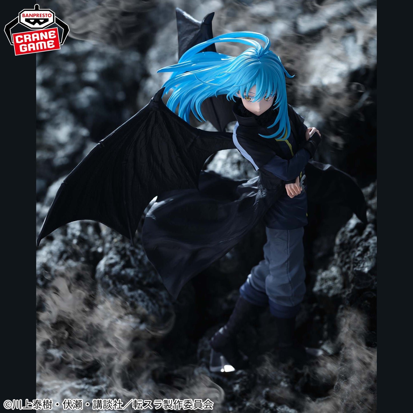 That Time I Got Reincarnated as a Slime the Movie: Tears of the Azure Sea - Demon Lord Rimuru Tempest Figure