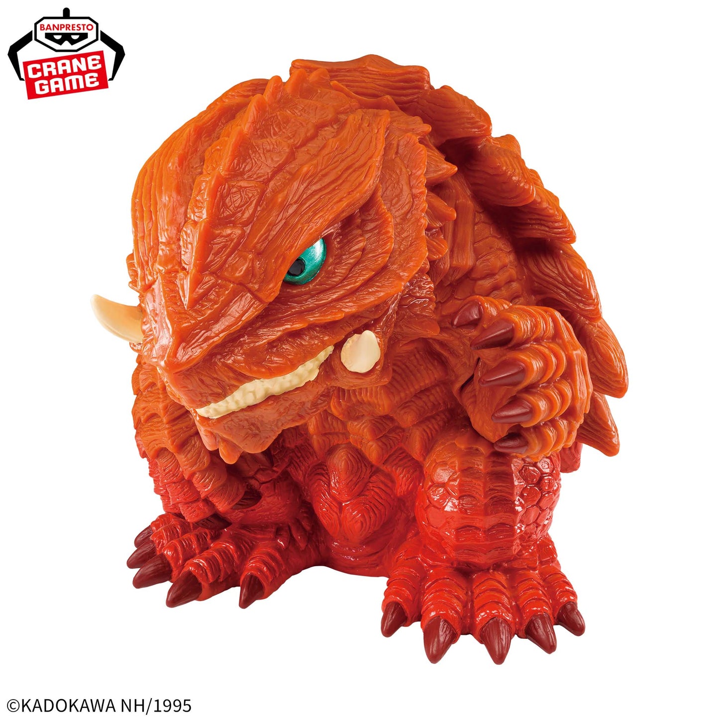 GAMERA -Rebirth- Enshrinement Monster Gamera (2023) Sunset-Tone Design Ver.