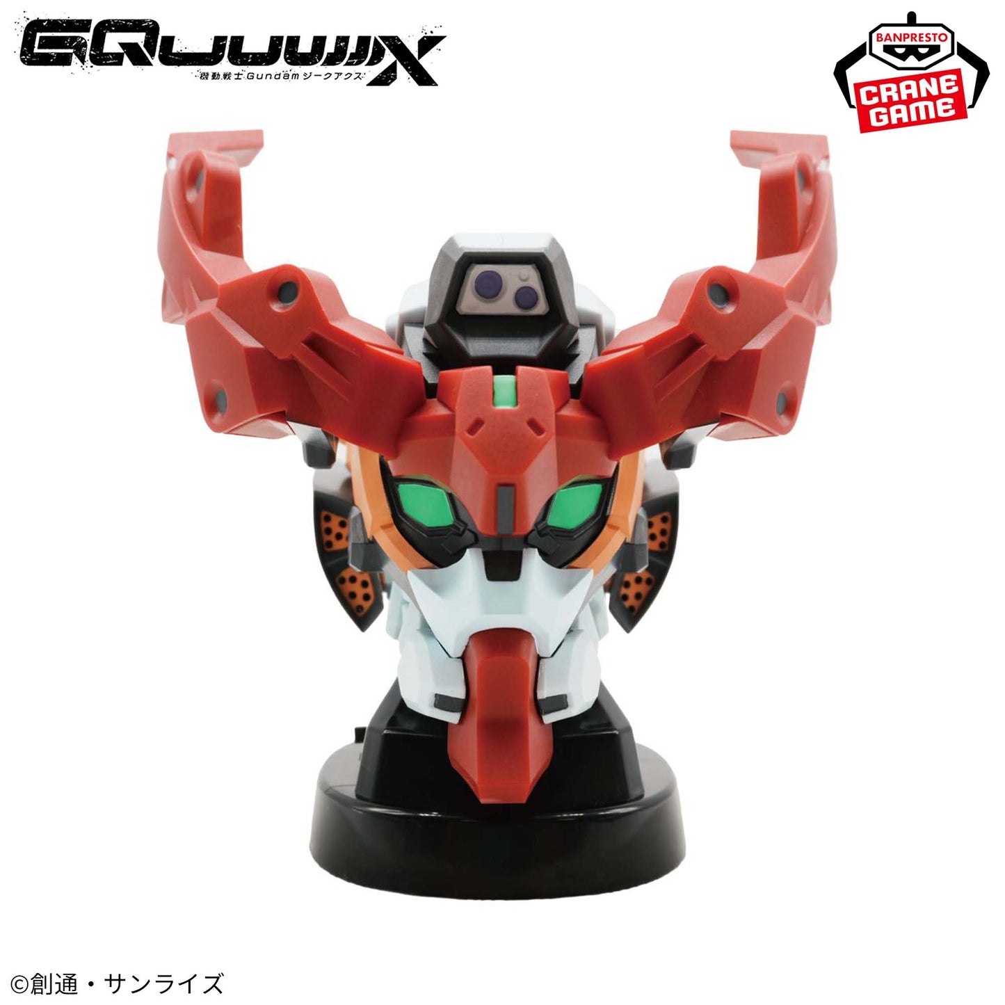 Mobile Suit Gundam GQuuuuuuX Head-Shaped Speaker - GQuuuuuuX
