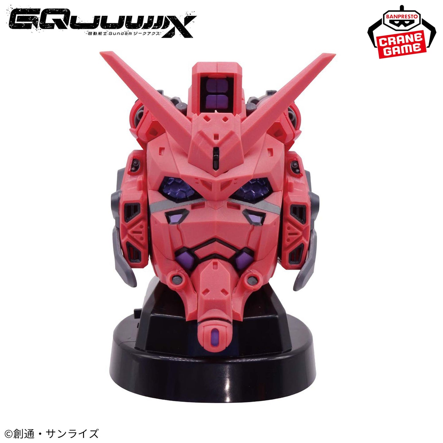 Mobile Suit Gundam GQuuuuuuX - Head-Shaped Speaker - Red Gundam