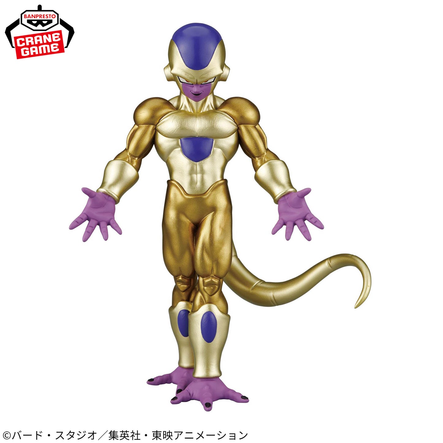 Dragon Ball Super SOLID EDGE WORKS- GO IN TO THE BATTLE - Golden Frieza