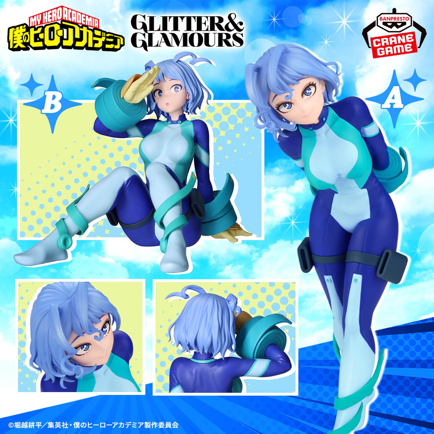 My Hero Academia - GLITTER&GLAMOURS - NEJIRE HADO Ⅱ (A)