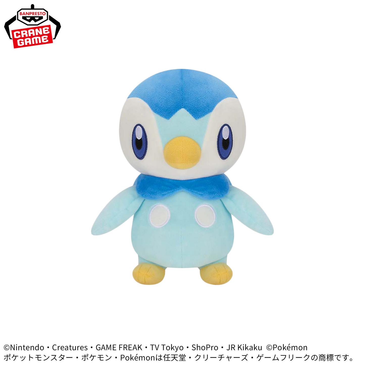 Pokémon Mofugutto Color Selection Plush Toy blue - Kyogre・Piplup - Piplup