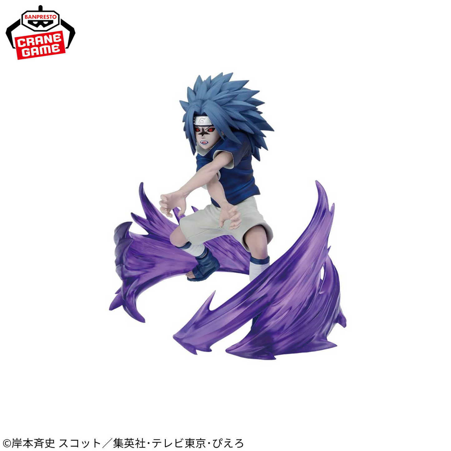 NARUTO 72 series - 26&27 VIBRATION STARS - UCHIHA SASUKE
